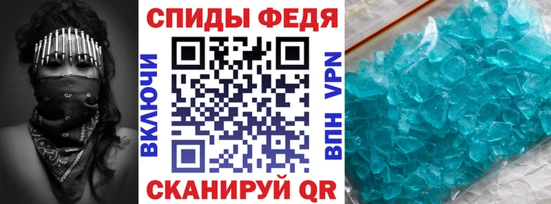 АМФ Premium  Купить закладки  Лукоянов 
