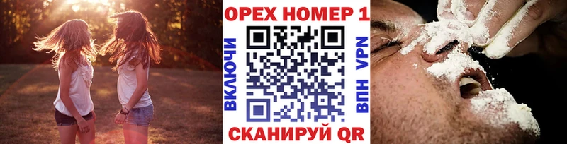 Cocaine Эквадор  Купить  Лукоянов 
