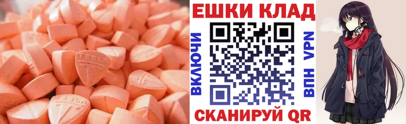 Купить где  Лукоянов  Экстази 300 mg 