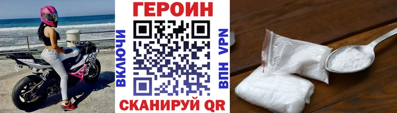Купить закладки  Лукоянов  ГЕРОИН Афган 
