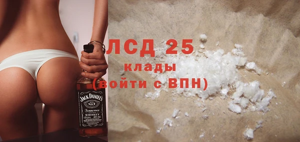 MESCALINE Бронницы