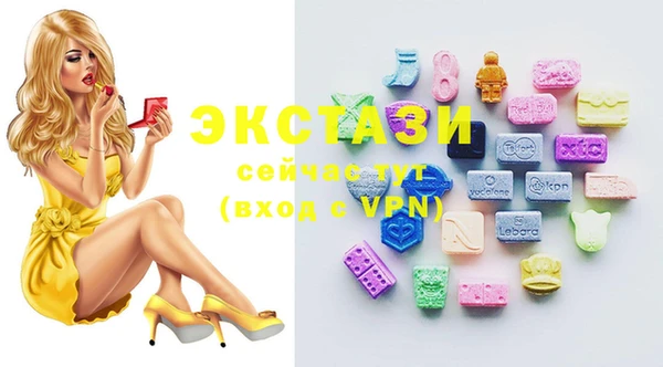 MESCALINE Бронницы