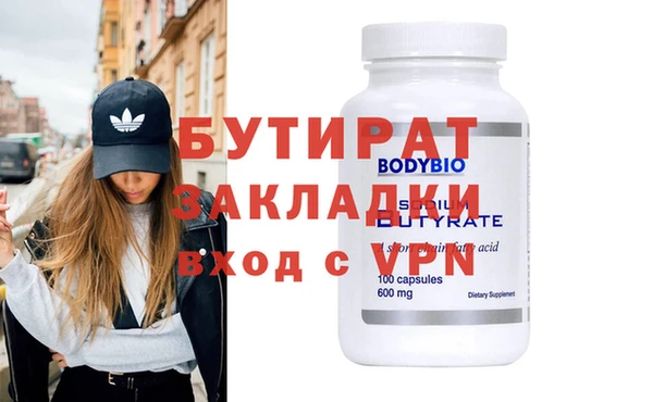 mdpv Бородино