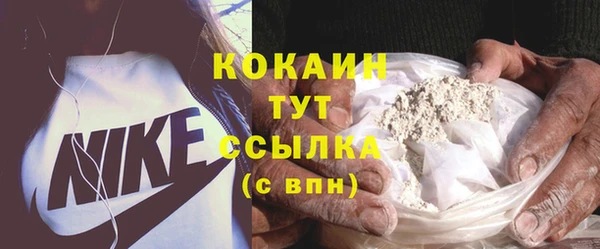 MESCALINE Бронницы