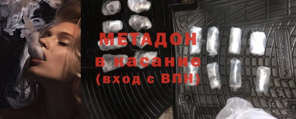 сатива Бугульма
