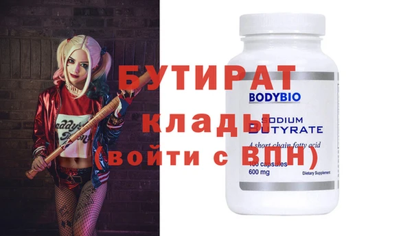MESCALINE Бронницы