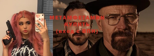 MESCALINE Бронницы
