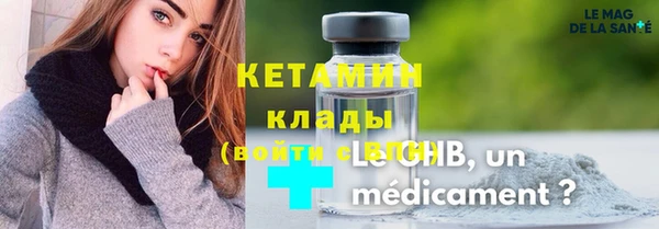 MESCALINE Бронницы