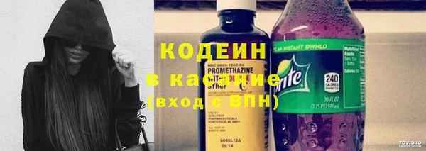 сатива Бугульма