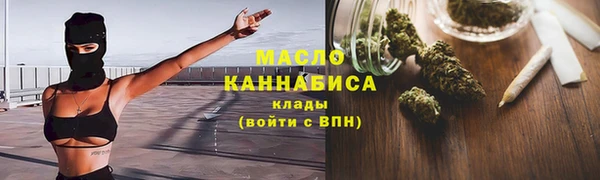 MESCALINE Бронницы