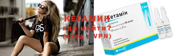 MESCALINE Бронницы