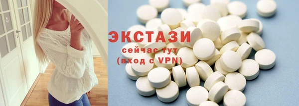 сатива Бугульма