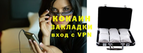 MESCALINE Бронницы