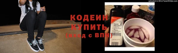 MESCALINE Бронницы