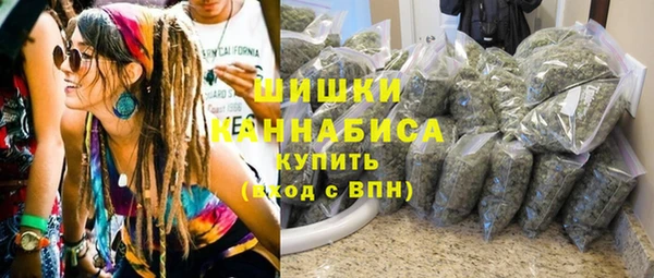 сатива Бугульма