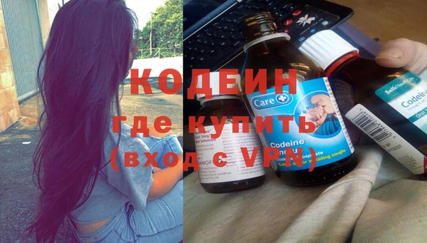 MESCALINE Бронницы
