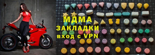 MESCALINE Бронницы