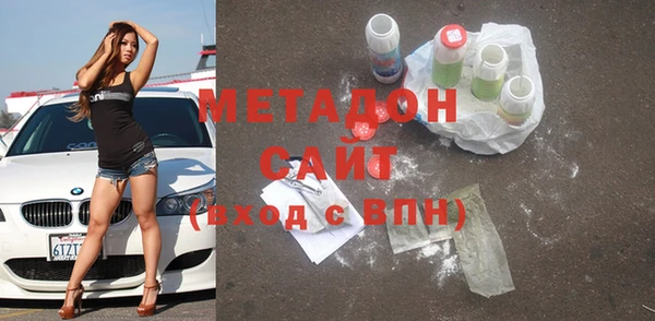 MESCALINE Бронницы