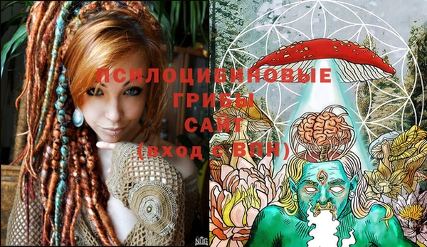 MESCALINE Бронницы