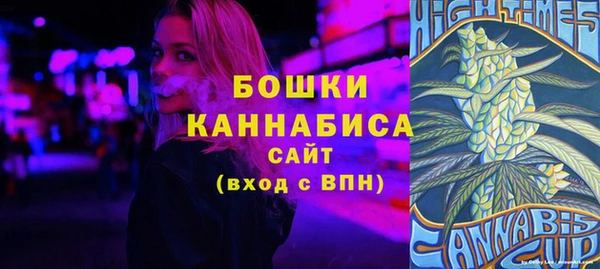 MESCALINE Бронницы