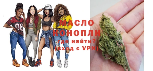 сатива Бугульма