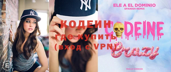MESCALINE Бронницы