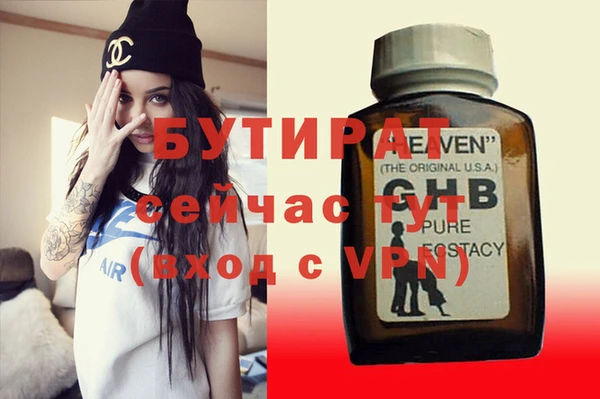 сатива Бугульма