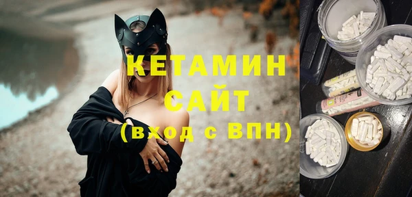 сатива Бугульма