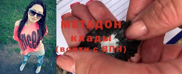 MESCALINE Бронницы