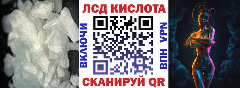 LSD-25 экстази ecstasy  Купить где  Лукоянов 
