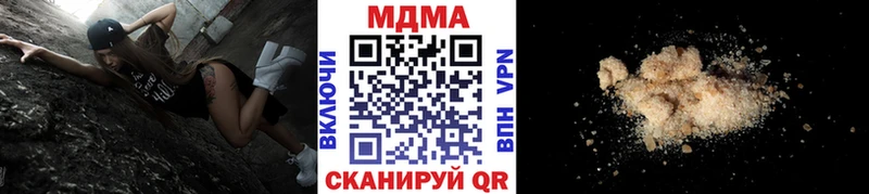 Купить закладки  Лукоянов  MDMA crystal 