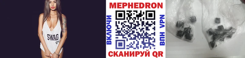 Купить где  Лукоянов  МЕФ кристаллы 