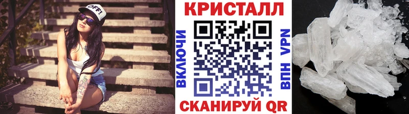 Метамфетамин пудра  Купить  Лукоянов 