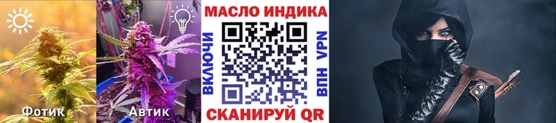 Купить закладки  Лукоянов  Дистиллят ТГК Wax 