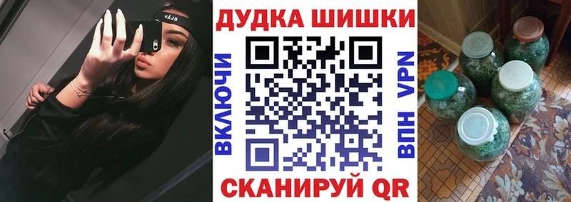 Купить  Лукоянов  Бошки Шишки гибрид 